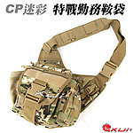 CP迷彩~特戰勤務鞍袋，旅行包，單肩包，休閒包，斜背包