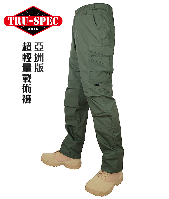 TRU-SPEC【橄欖綠,30腰】極輕5.4盎司!亞洲版 超輕量戰術褲32褲長,長褲