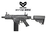 點一下即可放大預覽 -- MILSIG M17 CQC 國際版 單連發 戰術漆彈鎮暴槍(17MM),HEATCORE系統