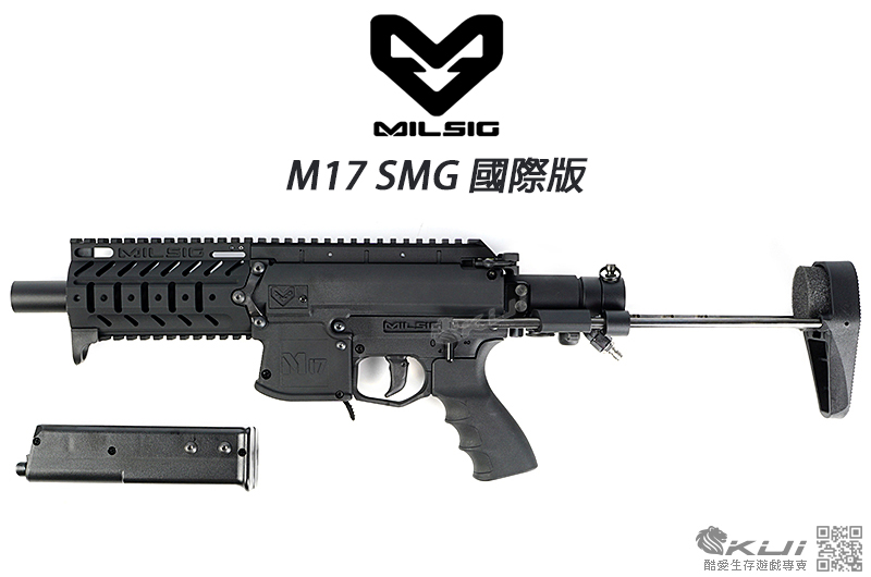 買槍送氣瓶+尾翼彈!~MILSIG M17 SMG 國際版 單連發 戰術漆彈鎮暴槍(17MM),HEATCORE BOX系統