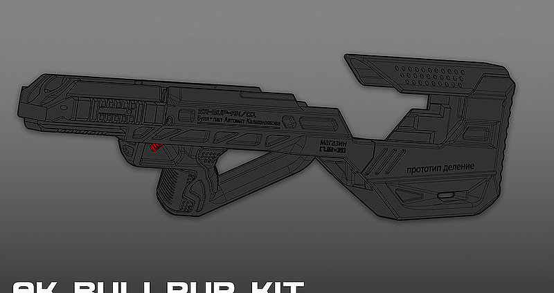 限量優惠! SRU SR-BUP-AK【黑色】瓦斯槍 套件(通用 WE AK PMC,GHK 固定托系列 AK)