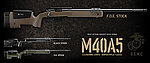 [OD綠]-日本馬牌 MARUI M40A5 手拉狙擊槍、手拉空氣槍