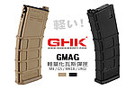 [沙色]-GHK 新版輕量化 GMAG 瓦斯彈匣 35發彈夾（通用GHK M4／G5／MK18 GBB）PMAG