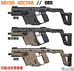 點一下即可放大預覽 -- [黑沙雙色]-預購！KRYTAC Kriss Vector 瓦斯槍，維克托衝鋒槍，V衝短劍GBB，摺疊托~KTVSGBB