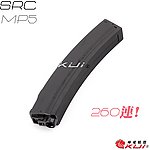 SRC MP5 電動槍 多連彈匣，260發彈夾，260連（通用ICS）