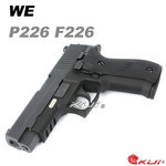點一下即可放大預覽 -- WE P226 戰術魚骨版 瓦斯槍 F226 GBB手槍，全金屬BB槍（滑套會動、後座力、無彈後定）