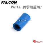 點一下即可放大預覽 -- FALCON WELL 狙擊槍 Hop up 橡皮，膠皮(AWP，APS2，G96D，AW338，MB01，MB05適用)