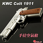 點一下即可放大預覽 -- [銀色]-KWC 柯特 Colt 1911 手拉空氣槍，空氣手槍、BB槍，國軍四五手槍~KA-11
