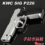 點一下即可放大預覽 -- [銀色]-KWC Sig P226 手拉空氣槍，空氣手槍、BB槍~KA-15