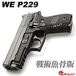 點一下即可放大預覽 -- WE P229 F229 戰術魚骨版瓦斯槍，GBB手槍，BB槍（滑套會動、後座力、無彈後定）
