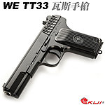 點一下即可放大預覽 -- [黑色]-WE TT33 TT-33 黑星托卡列夫瓦斯槍，GBB手槍，BB槍（滑套會動、後座力、無彈後定）E012-TT33