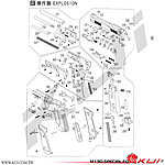 點一下即可放大預覽 -- HFC M92 全金屬瓦斯槍 爆炸圖