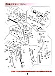 點一下即可放大預覽 -- WE M9 舊系統版 爆炸圖