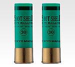 點一下即可放大預覽 -- [綠色]-日本原裝 馬牌 MARUI M870／KSG 散彈槍專用30發彈殼，彈匣（二入）