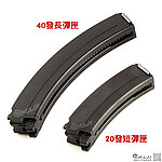點一下即可放大預覽 -- KWA／KSC VZ61 蠍式衝鋒槍 瓦斯彈匣 金屬彈夾