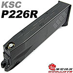點一下即可放大預覽 -- KSC P226R 金屬瓦斯彈匣，彈夾