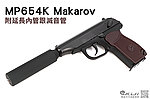 點一下即可放大預覽 -- [黑色]-WE MP654K PMM Makarov (MKV) 馬可洛夫 GBB手槍 瓦斯槍，BB槍 (附延長內管跟滅音管)~仿真後座力！ 