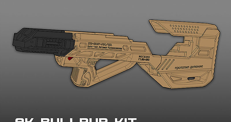 限量優惠! SRU SR-BUP-AK【沙色】瓦斯槍 套件(通用 WE AK PMC,GHK 固定托系列 AK)