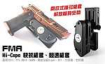 點一下即可放大預覽 -- FMA IPSC 競技槍套（適用Hi-Capa、1911）競速射擊，快拔槍套