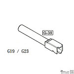 點一下即可放大預覽 -- [黑色]-WE G19 / G23 克拉克 帶牙槍管 外管 一般無刻版本，原力系列通用（零件編號#G-39）