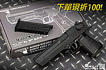 點一下即可放大預覽 -- [黑色]-【下單現折100】WE Desert Eagle .50AE 沙漠之鷹 GBB 全金屬瓦斯手槍，正式授權版