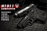 點一下即可放大預覽 -- [銀黑雙色]-HFC M1911 金屬瓦斯槍 GBB手槍（附兩種握把、槍箱）滑套會動、後座力、無彈後定 4.3吋 可裝Co2彈匣