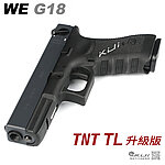 [TNT APS-X] 升級版~WE G18 Gen3 單連發 克拉克 金屬瓦斯手槍~媲美長槍射程！