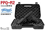 點一下即可放大預覽 -- [一般版]-Walther PPQ M2 Co2鎮暴槍，11mm訓練用槍，送500顆橡膠彈（居家防衛、警衛保全）Wpm2