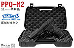 點一下即可放大預覽 -- Walther PPQ M2 Co2鎮暴槍，11mm，一般版訓練用槍，居家防衛、警衛保全