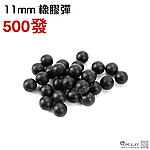 點一下即可放大預覽 -- 11mm 橡膠彈 鎮暴彈（適用PPQ、G17、M&P9、VP9 鎮暴系列）高爾夫球彈、加重彈