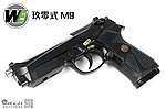 點一下即可放大預覽 -- WE 玖零式 M90 Two 瓦斯槍、單連發新系統、M92 GBB手槍（滑套會動、後座力、無彈後定）