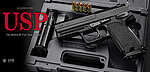 點一下即可放大預覽 -- 日本馬牌 MARUI H&K USP 9 瓦斯槍 GBB手槍 BB槍（滑套可動、後座力）