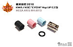 點一下即可放大預覽 -- 70度 楓葉精密 2018 KWA / KSC "EVO III" Hop UP EZ包 MEGA AR15 M4 AR10