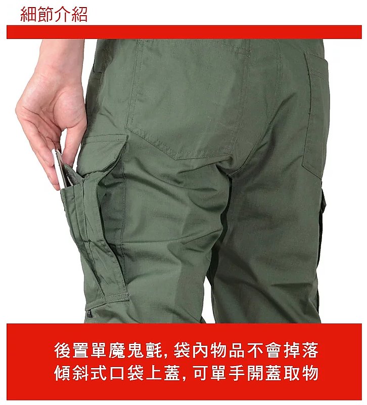 TRU-SPEC【多地迷彩,34腰】極輕5.4盎司!亞洲版 超輕量戰術褲32褲長,長褲