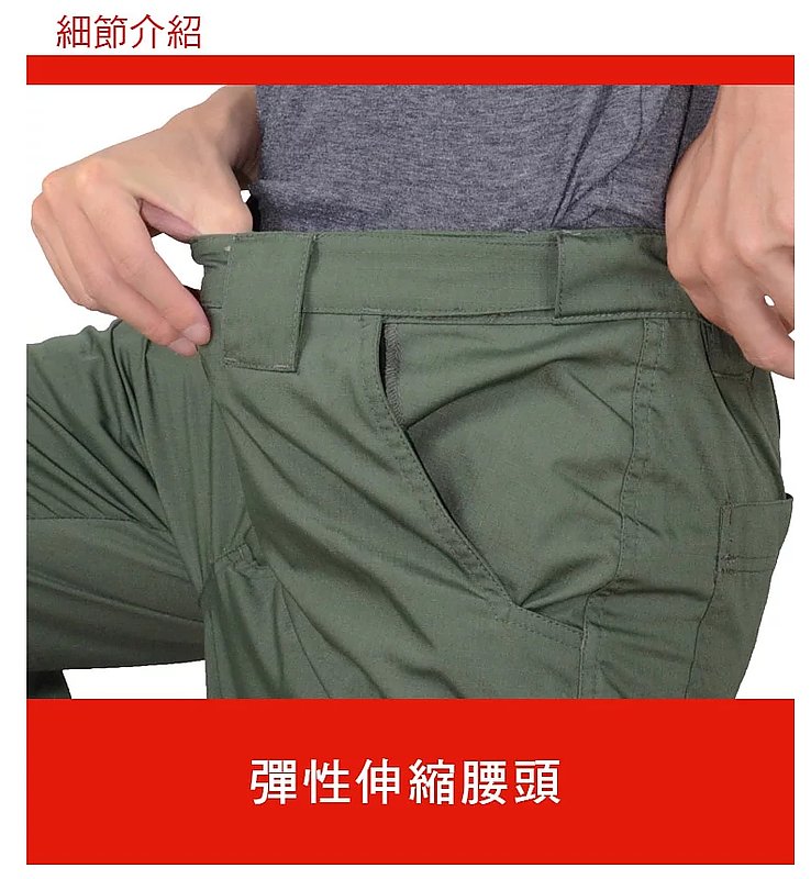 TRU-SPEC【多地迷彩,34腰】極輕5.4盎司!亞洲版 超輕量戰術褲32褲長,長褲