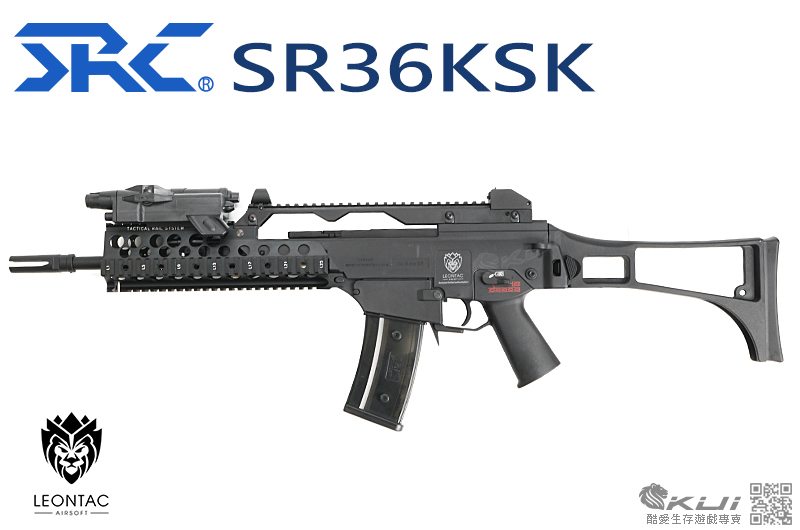 強化升級版 SRC SR36KSK G36KSK 二代電動槍 電槍,長槍,BB槍