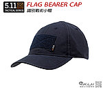 點一下即可放大預覽 -- [深藍色]-5.11 Flag Bearer CAP 識別戰術小帽 棒球帽 鴨舌帽~89406