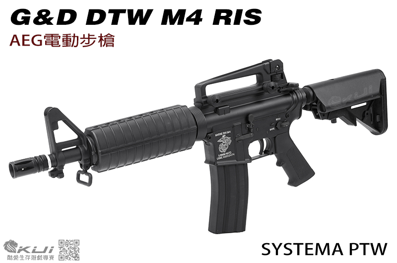 特價!G&D DTW M4 RIS 14.5吋 AEG電動步槍 (SYSTEMA PTW)