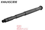 點一下即可放大預覽 -- Zparts KSC HK416 14.5吋 鋼製外管