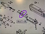 點一下即可放大預覽 -- KWA/KSC SP2022 (零件編號#27)