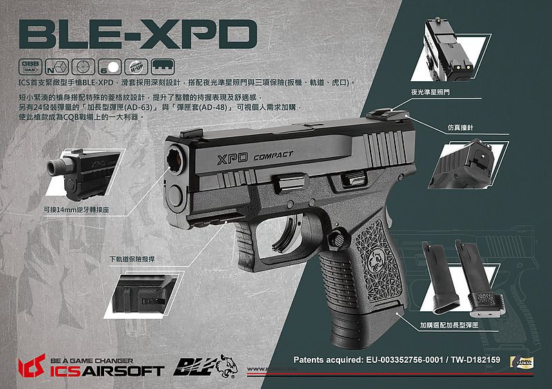 預購~ 4月到貨 ICS 一芝軒【黑沙雙色】BLE XPD 緊緻型 GBB瓦斯槍 手槍