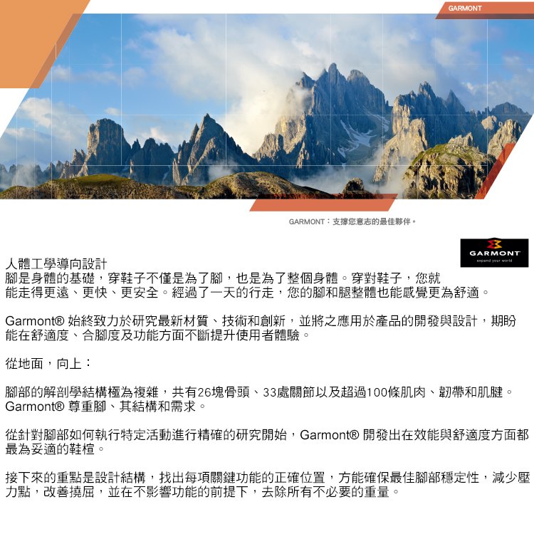 軍綠色 UK8號 義大利品牌 GARMONT T8 GTX 防水戰鬥靴 (軍靴 登山鞋 GORETEX)