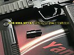 點一下即可放大預覽 -- KWA／KSC MP7、PMX 鋼製滅音管轉接管，轉接頭（轉接14mm逆牙）VFC