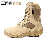點一下即可放大預覽 -- 三角洲 戰術靴 戰鬥靴 (軍靴 登山鞋)