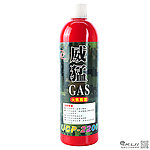 高壓 22KG 2000ml 威猛超強力瓦斯