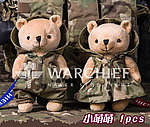 點一下即可放大預覽 -- [小萌萌♀]-台灣總代理 酋長 呆萌戰術熊 玩偶 布偶