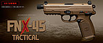 點一下即可放大預覽 -- [沙色]-日本原裝進口 馬牌 Marui FNX-45 Tactical 瓦斯槍 GBB手槍
