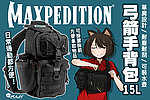 點一下即可放大預覽 -- [黑色]-現貨～MAXPEDITION Sitka Gearslinger 15L弓箭手包 單肩後背包 通勤包 EDC 重機 鋼鐵人3同款