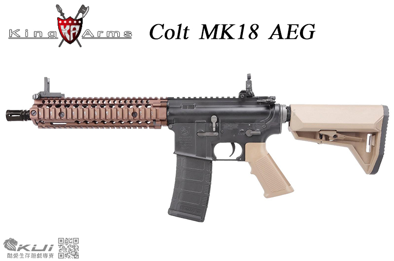 King Arms【黑沙】EMG Colt授權 MK18 AEG 突擊步槍,電動槍 美國海軍特戰步槍 M4 AR15