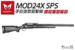 點一下即可放大預覽 -- MODIFY 【黑色】MOD24X SPS 空氣狙擊槍 螺旋重型槍管